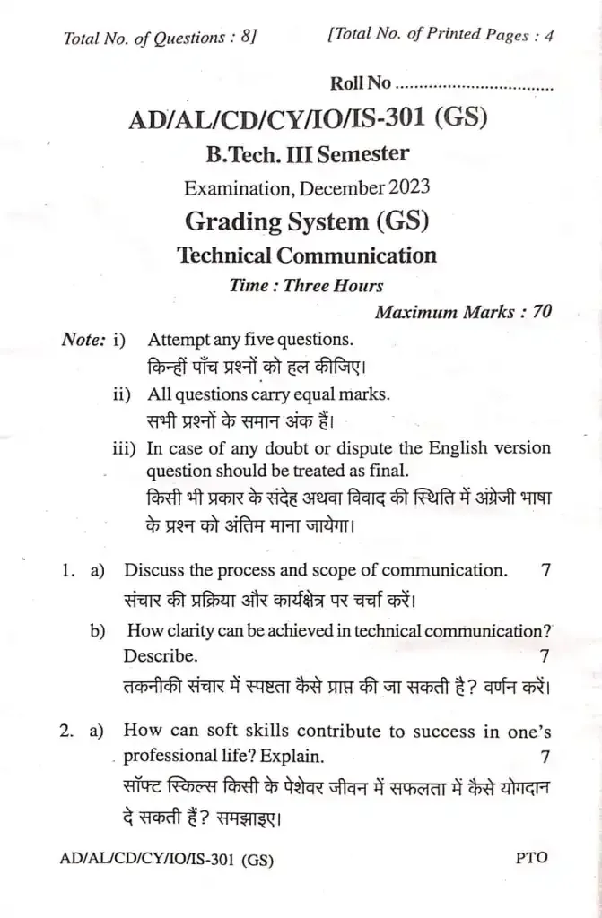 A scanned image of an examination paper cover page and the first page containing instructions and the beginning of the questions.